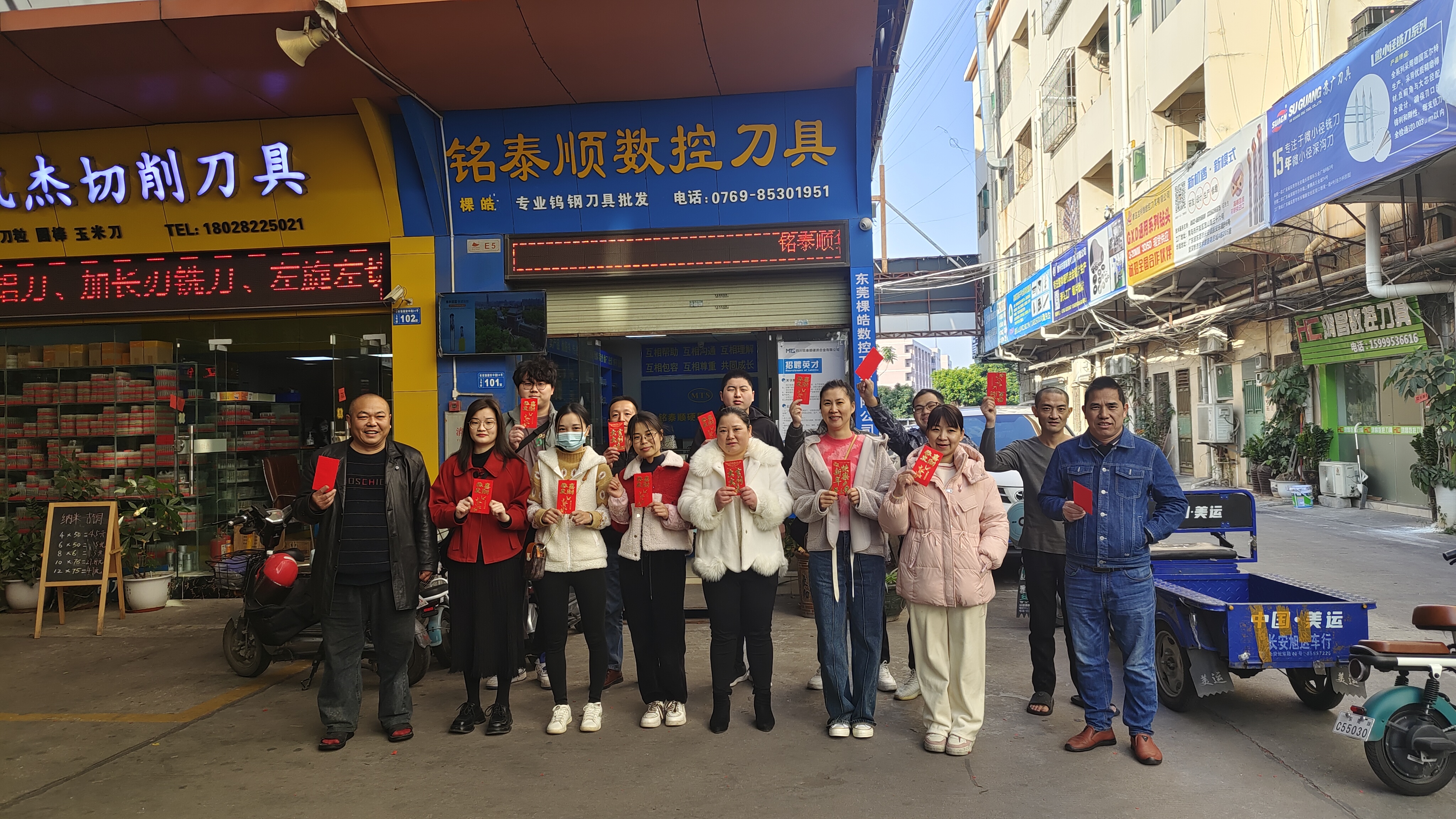 奇发28pc集团2023年开工大吉_奇发28pc