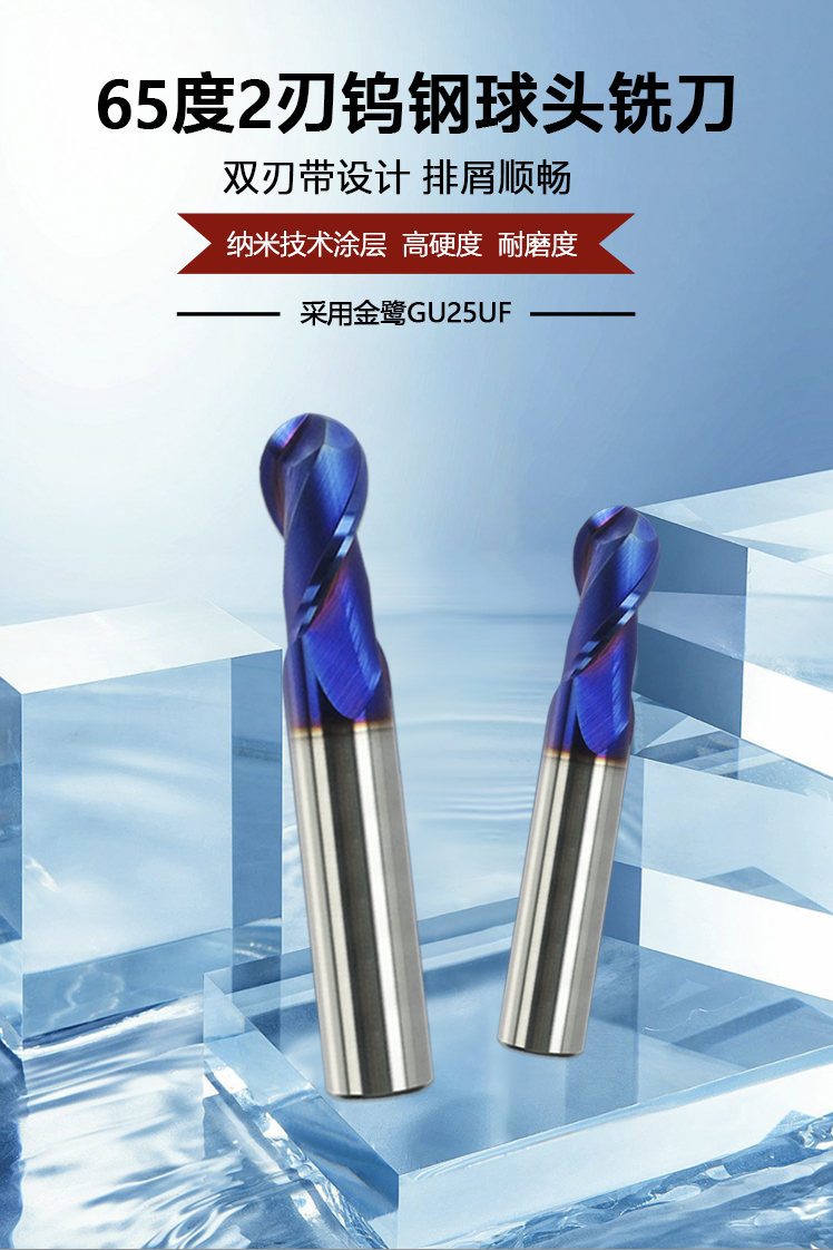 硬质合金分类_奇发28pc