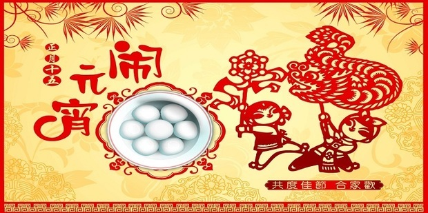 节日祝福_奇发28pc