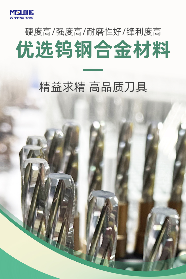 硬质合金的主要用途_奇发28pc