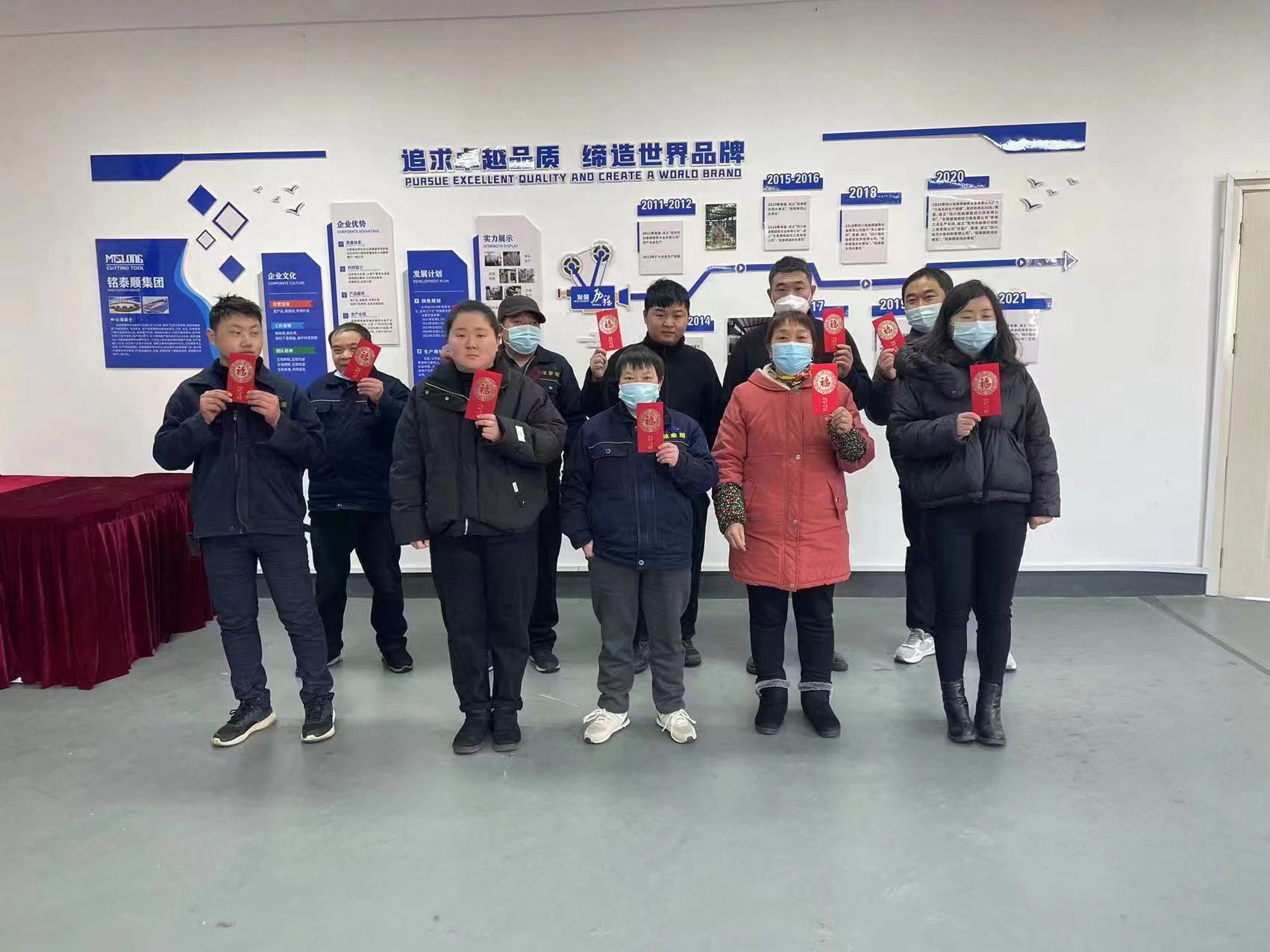 奇发28pc集团2023年开工大吉_奇发28pc