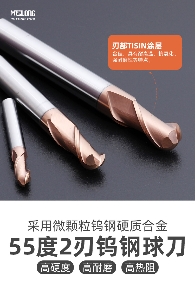 关于钨钢铣刀和合金铣刀的区别_奇发28pc