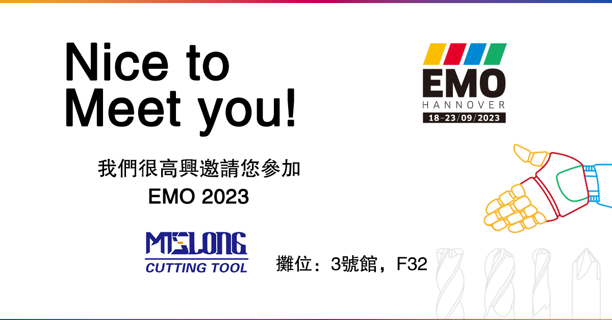 我们将加入2023德国汉诺威展会，，，，，，接待新老客户实地考察和指导事情_奇发28pc
