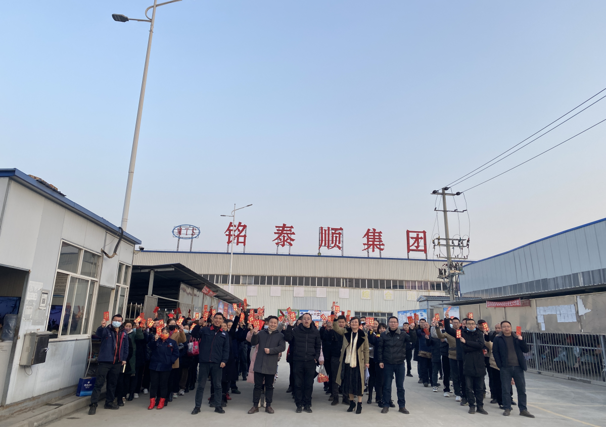 奇发28pc集团2023年开工大吉_奇发28pc