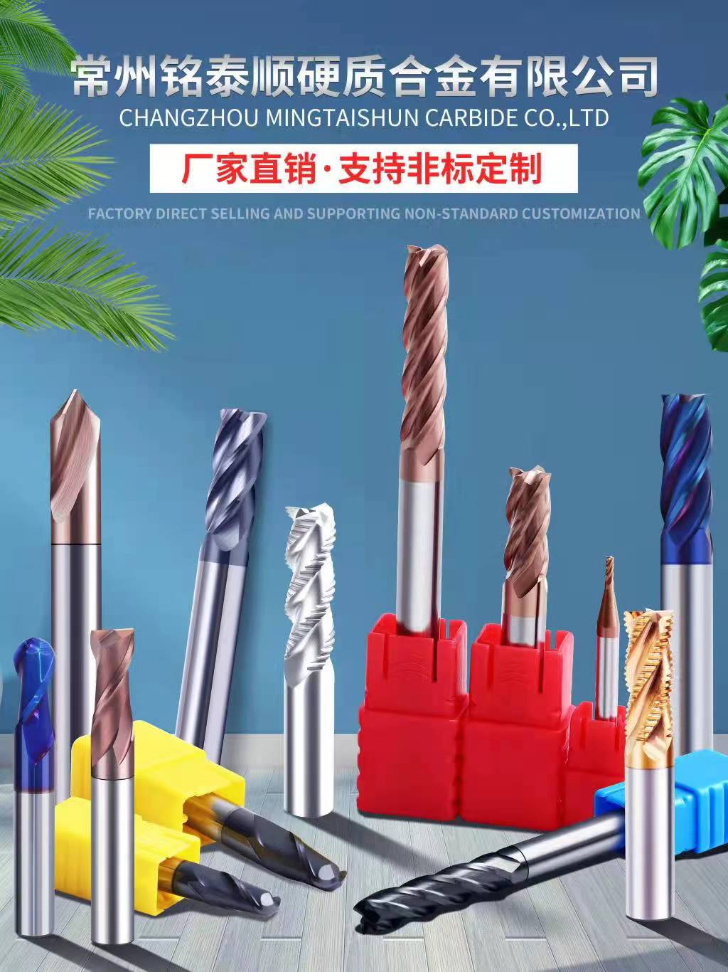 什么是非标刀具，，，，，，为什么要定做非标刀具_奇发28pc