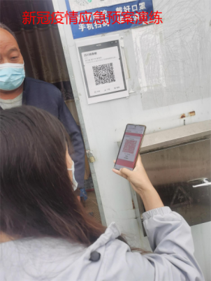 四川奇发28pc应急演练_奇发28pc