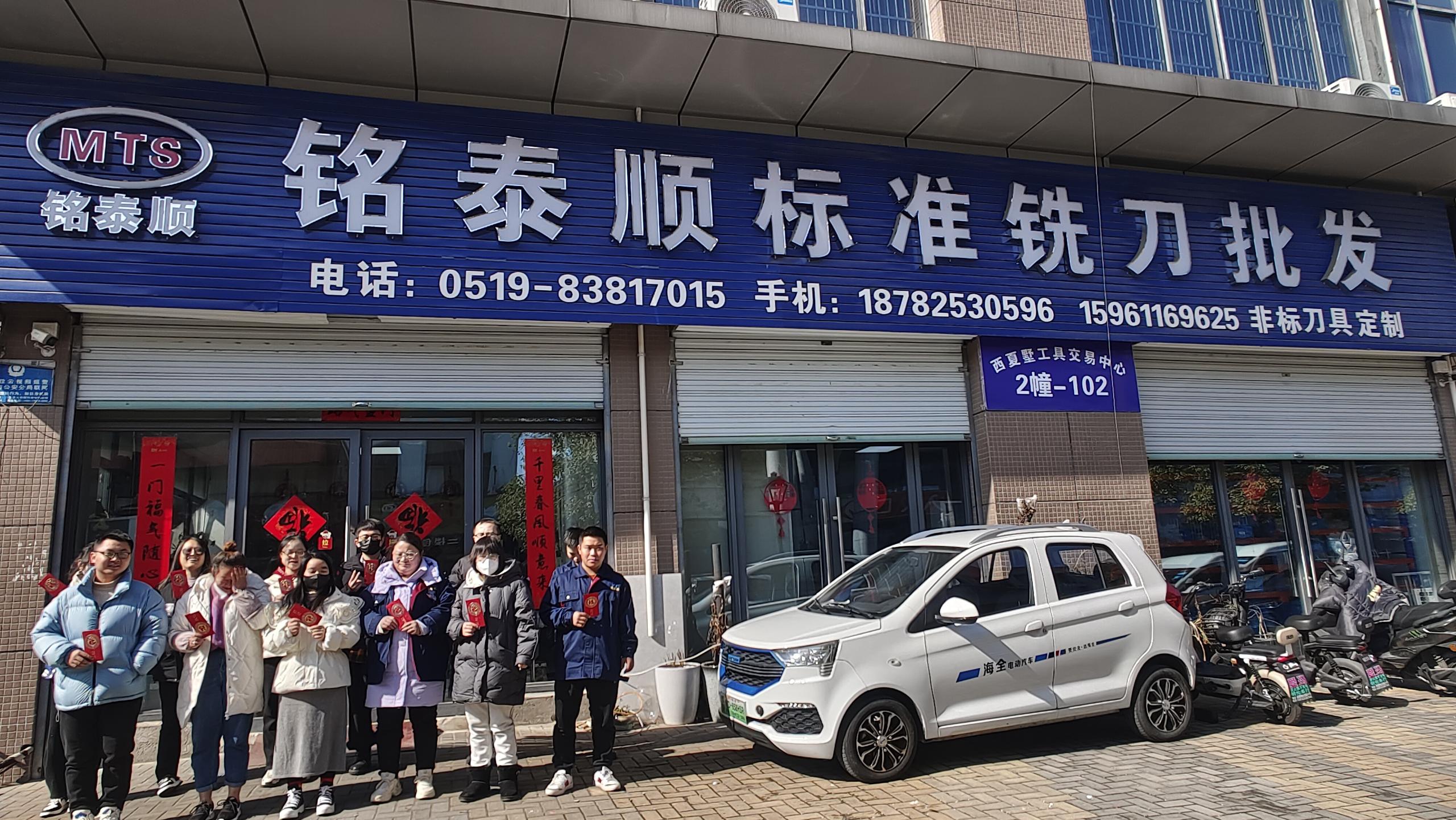 奇发28pc集团2023年开工大吉_奇发28pc