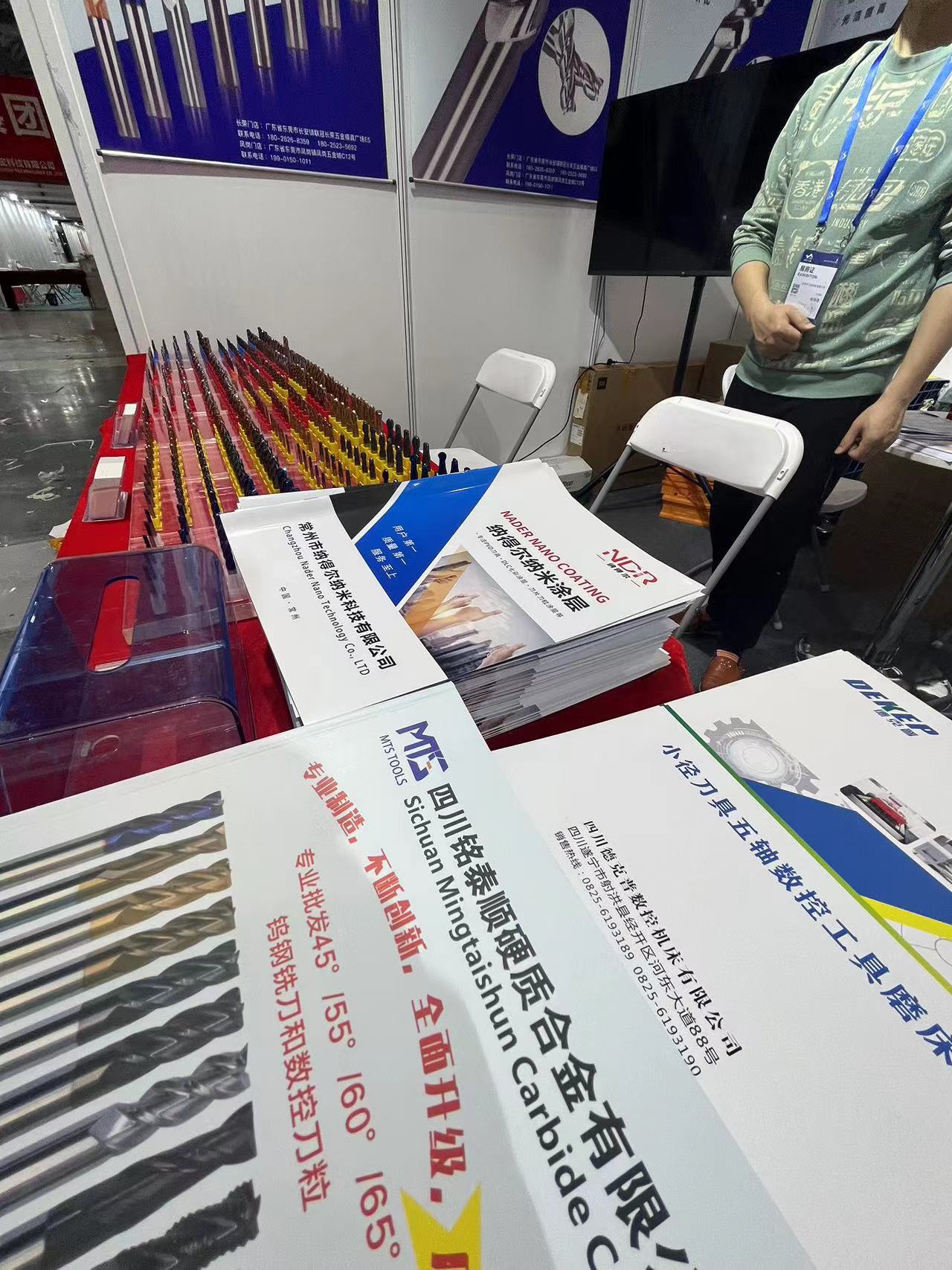 深圳工业展_奇发28pc