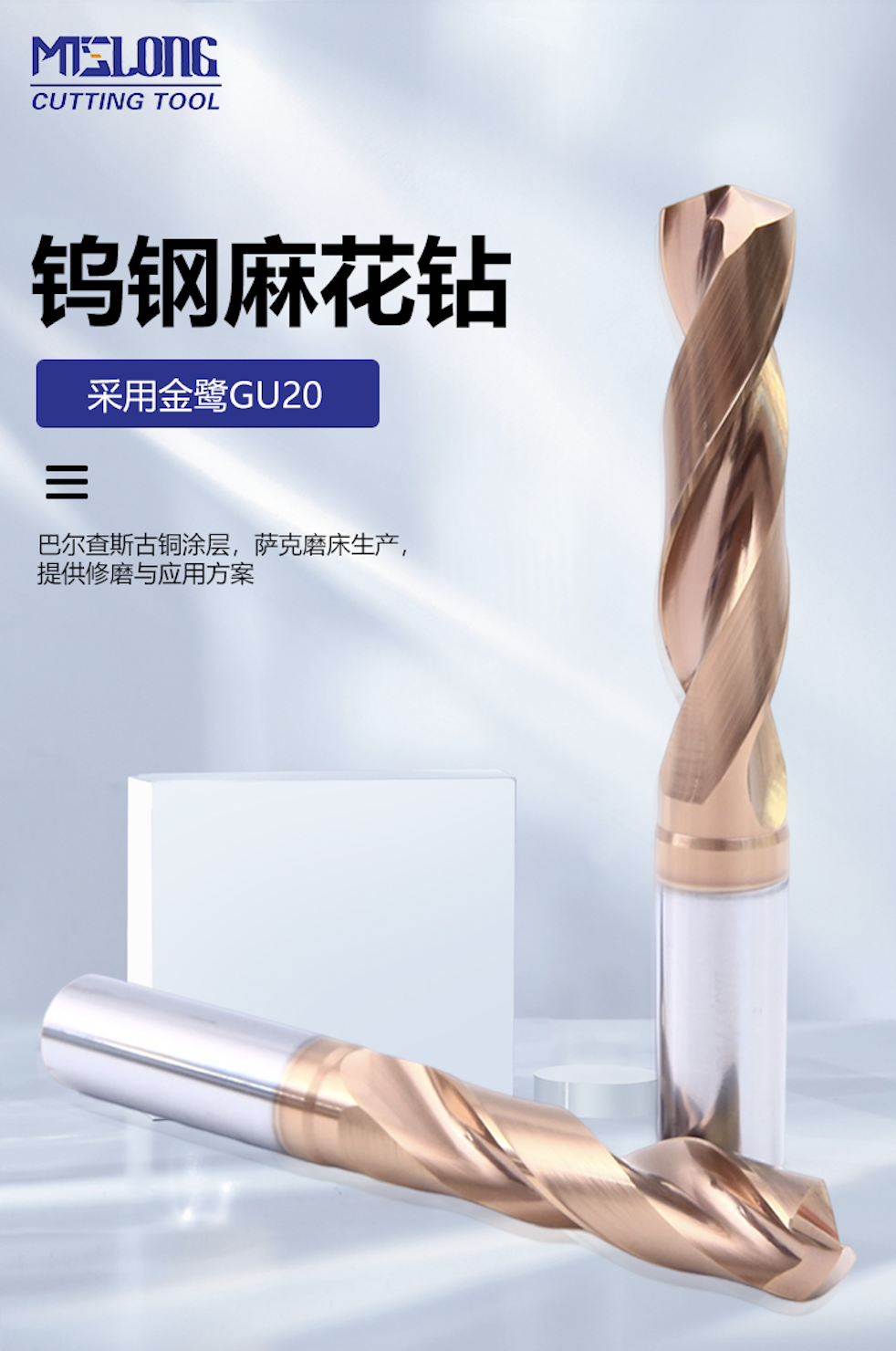 钻头_奇发28pc
