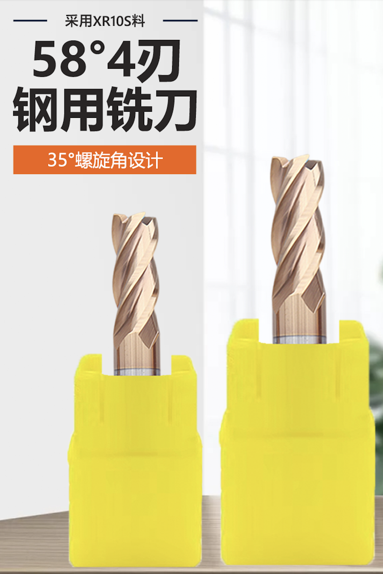 新品上市，，运动开启_奇发28pc