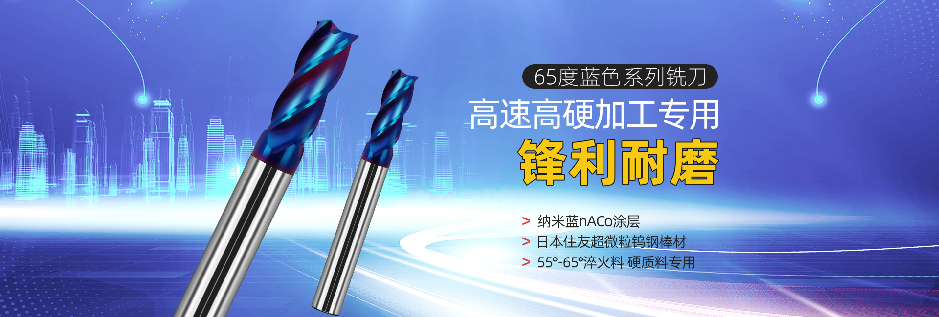 铣削加工的特点_奇发28pc