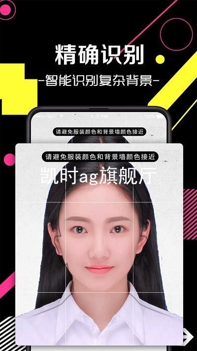 凯时ag旗舰厅