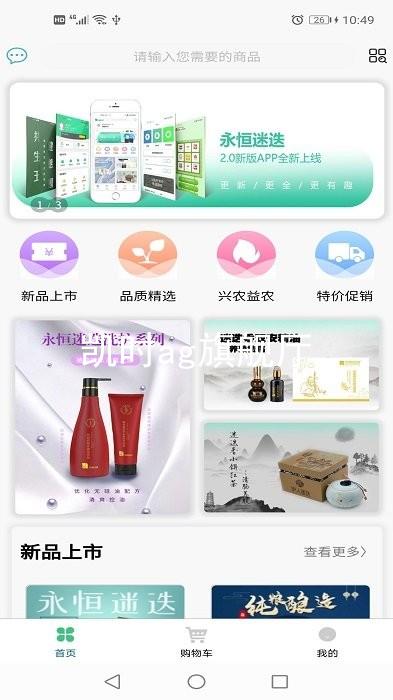凯时ag旗舰厅