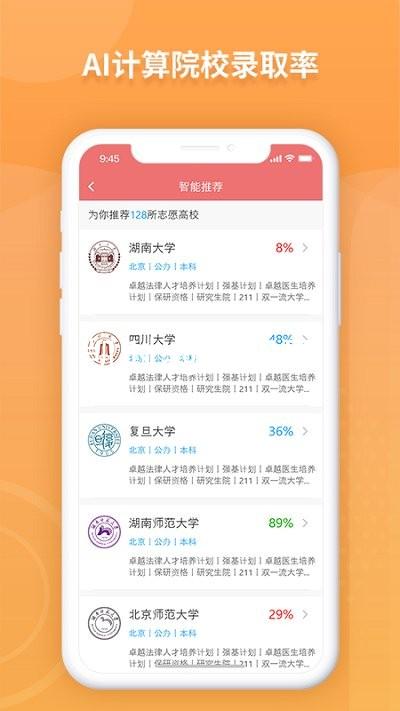 凯时ag旗舰厅