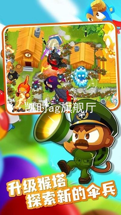 凯时ag旗舰厅