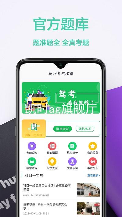 凯时ag旗舰厅