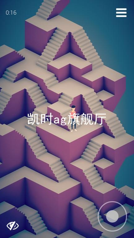 凯时ag旗舰厅