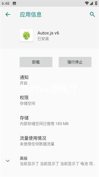 凯时ag旗舰厅