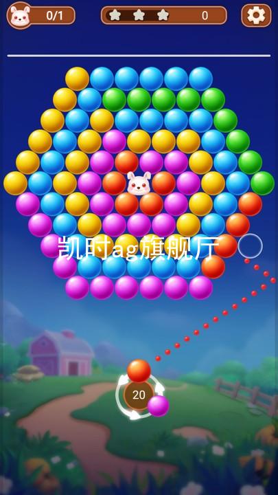 凯时ag旗舰厅
