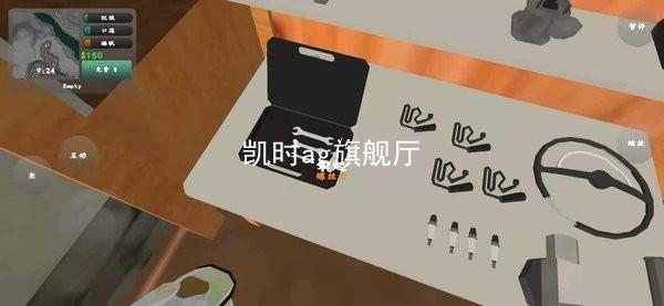 凯时ag旗舰厅