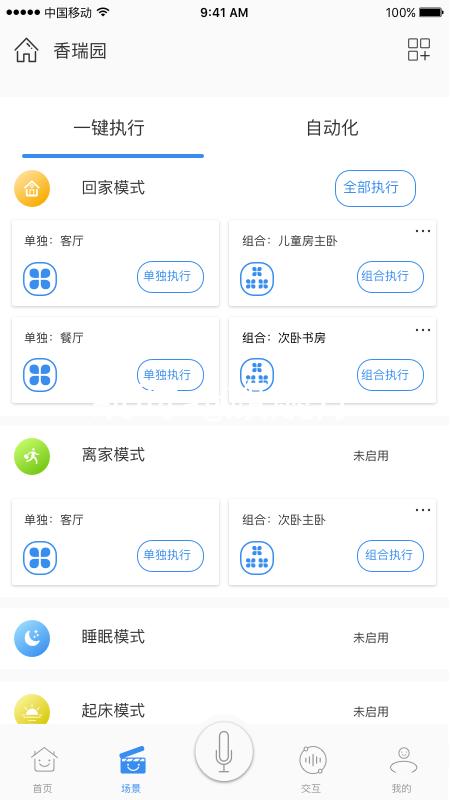 凯时ag旗舰厅